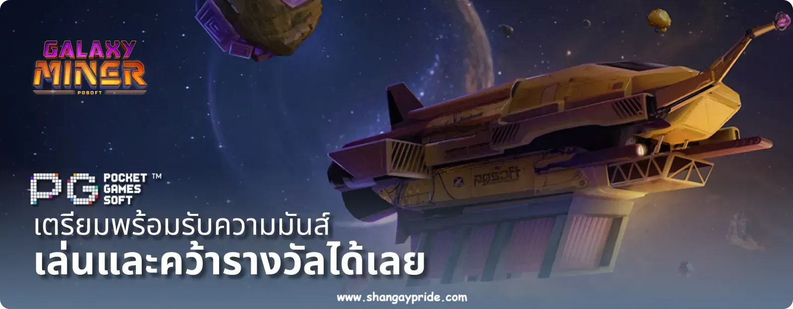 pglucky88