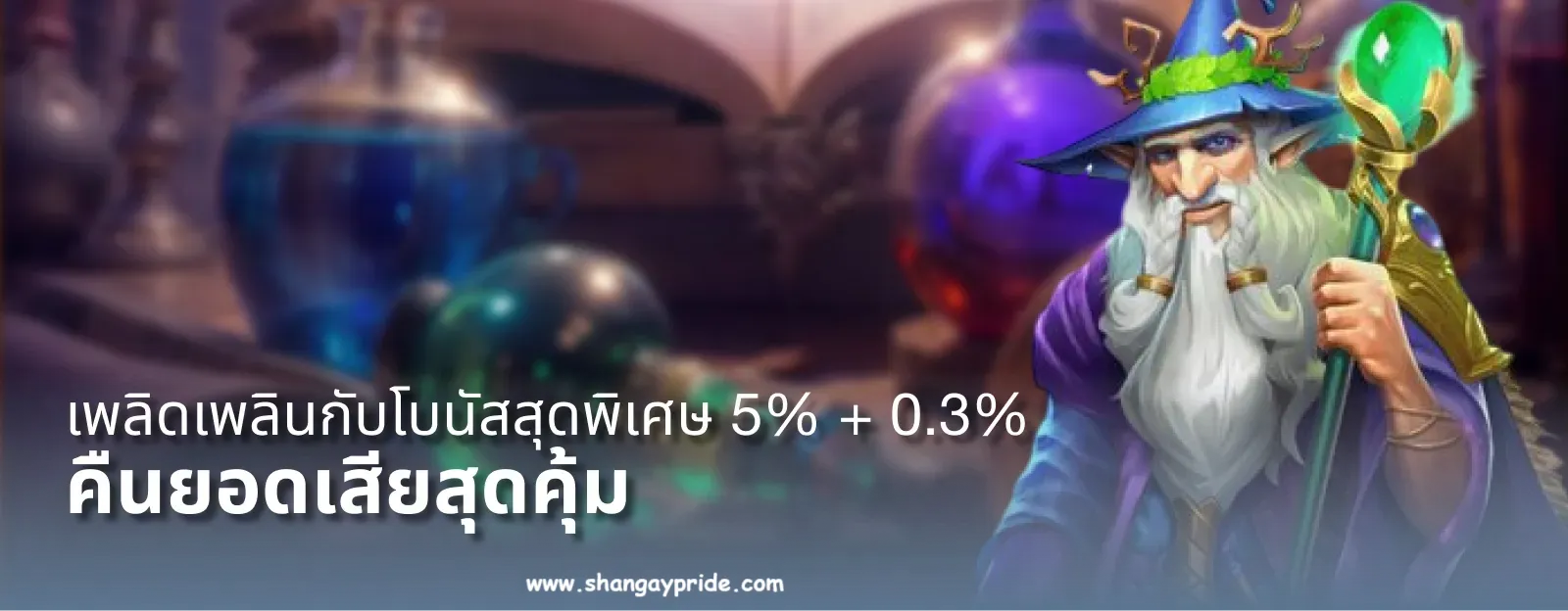 pglucky88