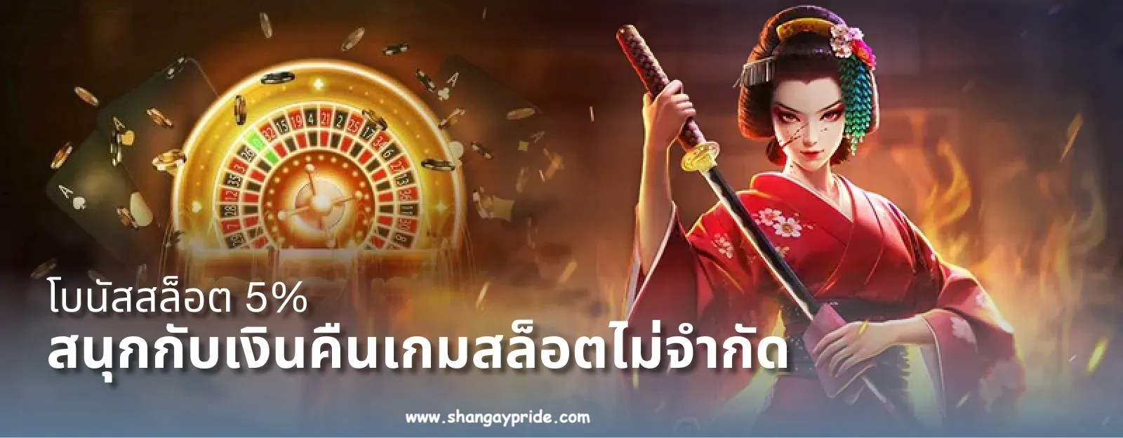 pglucky88