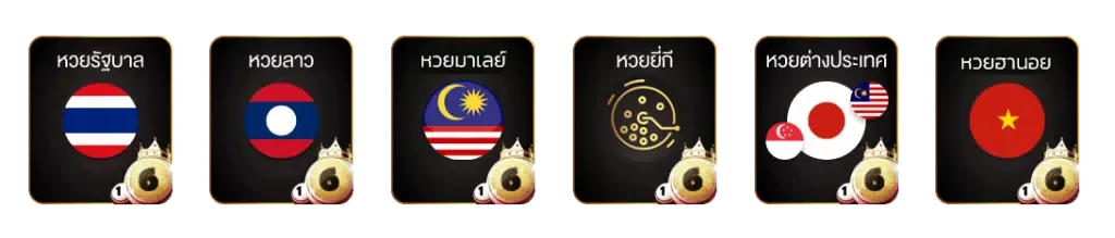 ปั่น สล็อต pglucky88
