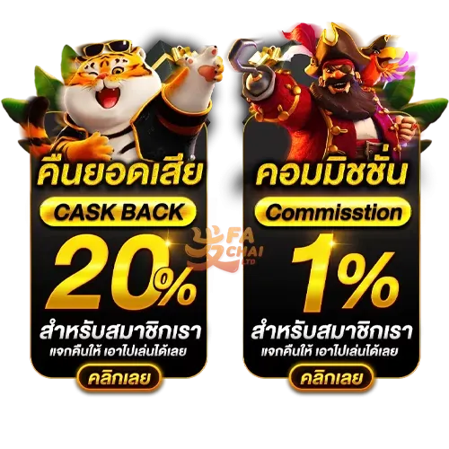 pglucky88 top