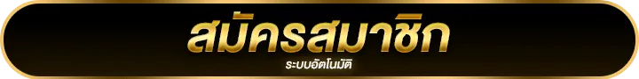 pglucky88